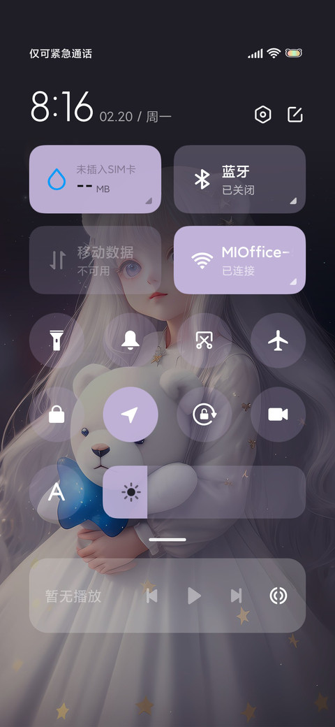 幻想童话 screenshot