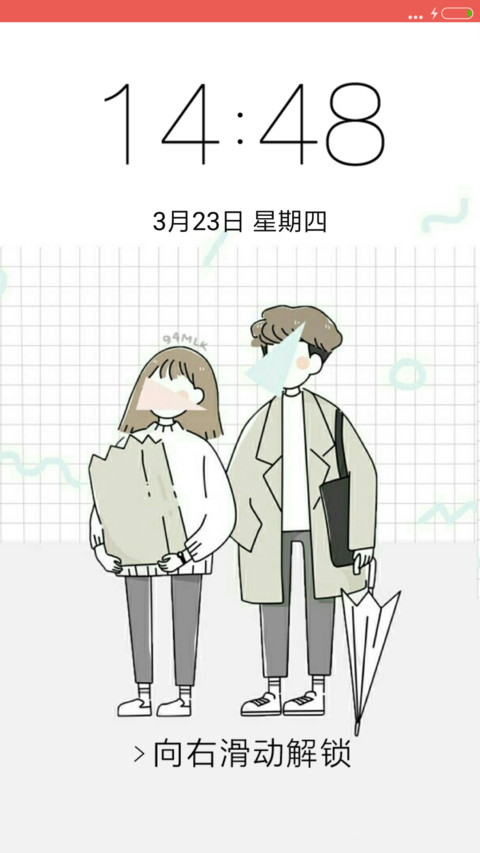小情侣 screenshot