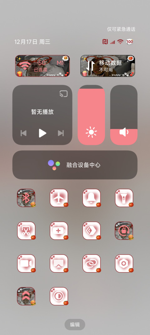 腊肠小狗魔法攻击 screenshot