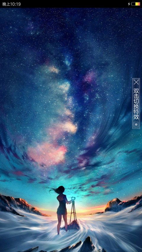 一个人旅途 screenshot