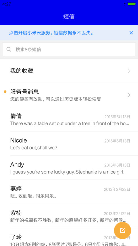 3D炫蓝 screenshot