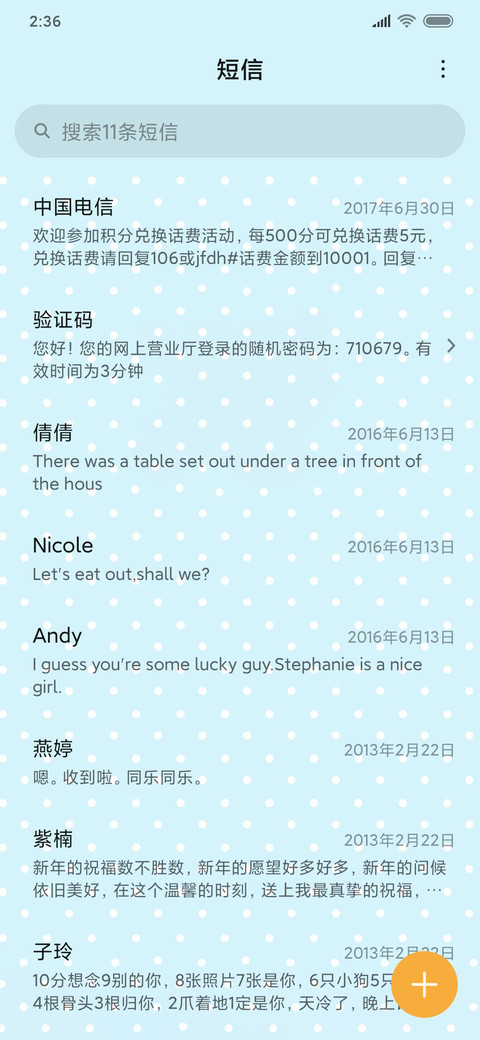 云朵之上 screenshot