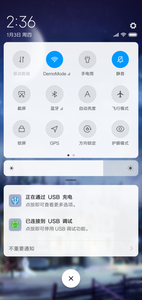梦幻雪夜 screenshot