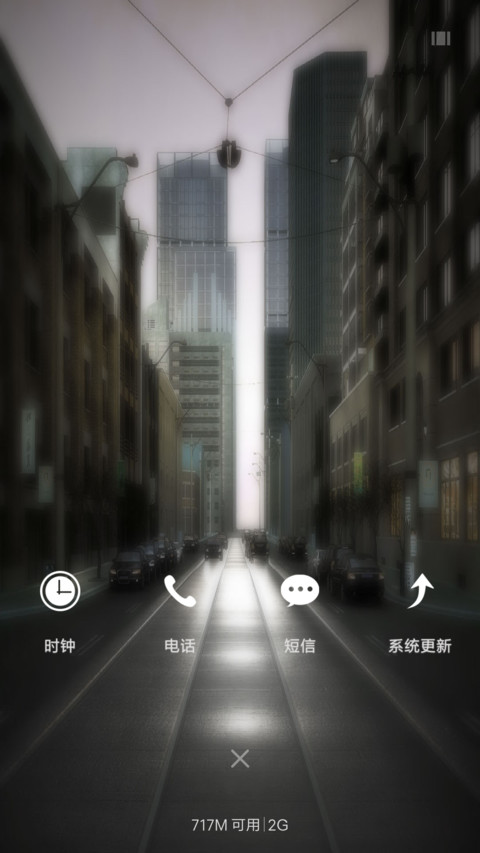 都市之光 screenshot
