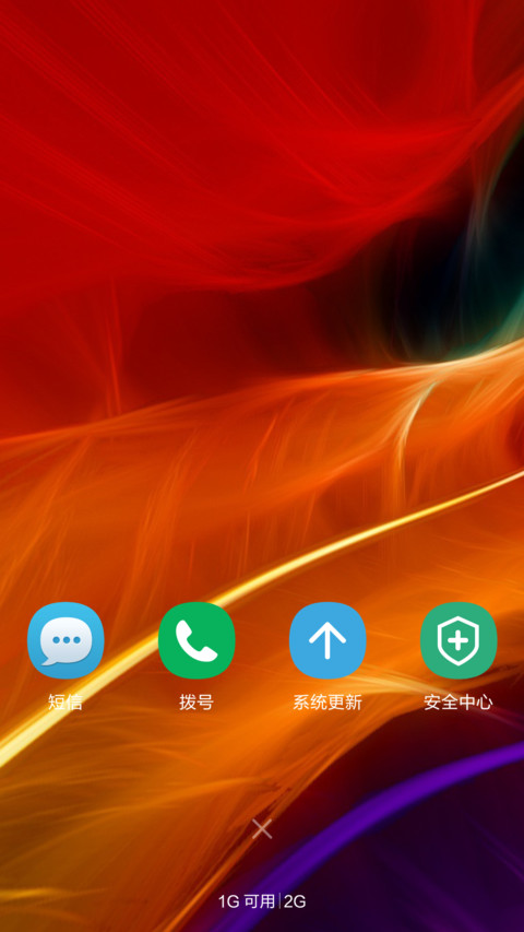 高清特制【v6适配板】 screenshot