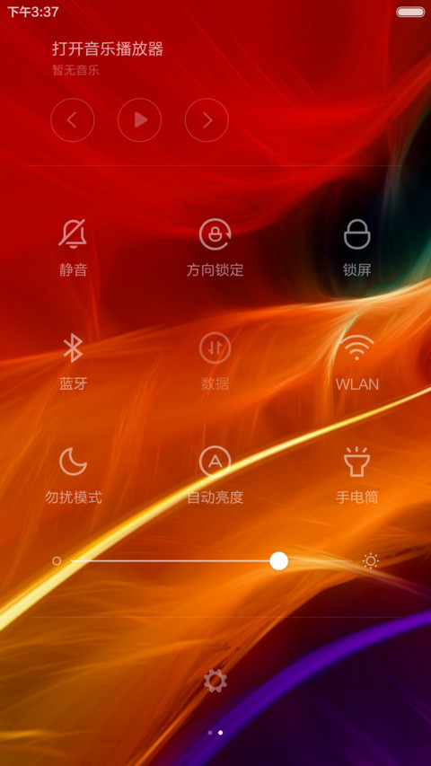 高清特制【v6适配板】 screenshot