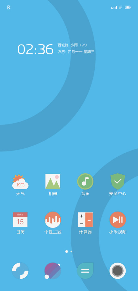 Smalite screenshot