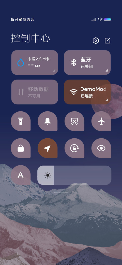 简以时光 screenshot