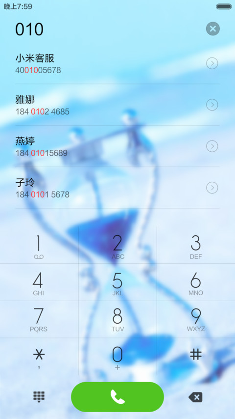 时间沙漏 screenshot