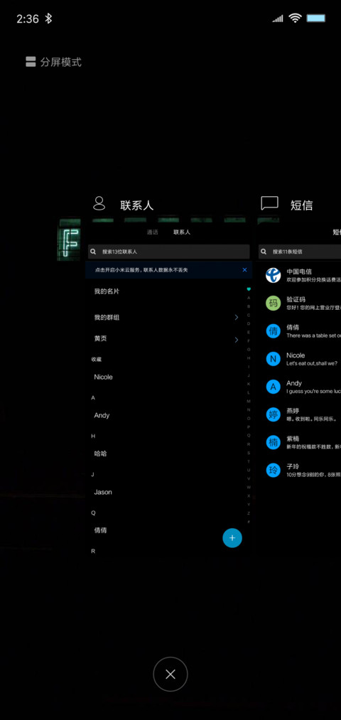 霓虹灯 screenshot