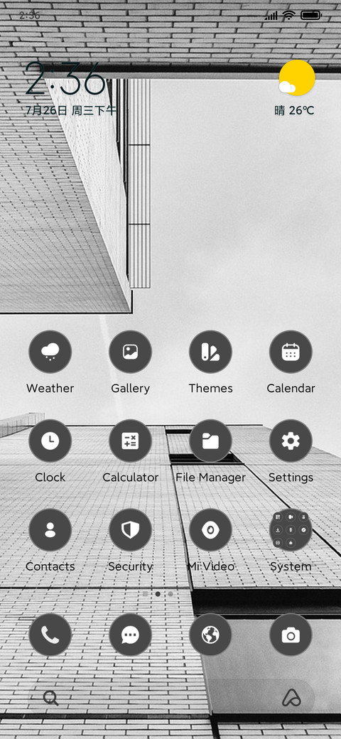 Blue Nook screenshot