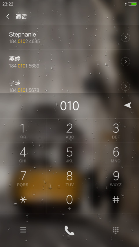 【锁屏涂鸦+水滴】雨季（自定义壁纸+返现） screenshot