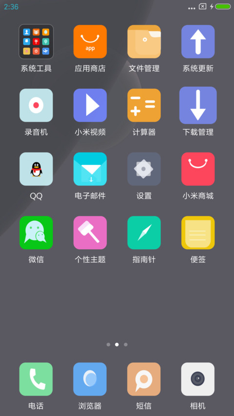 炫黑 screenshot