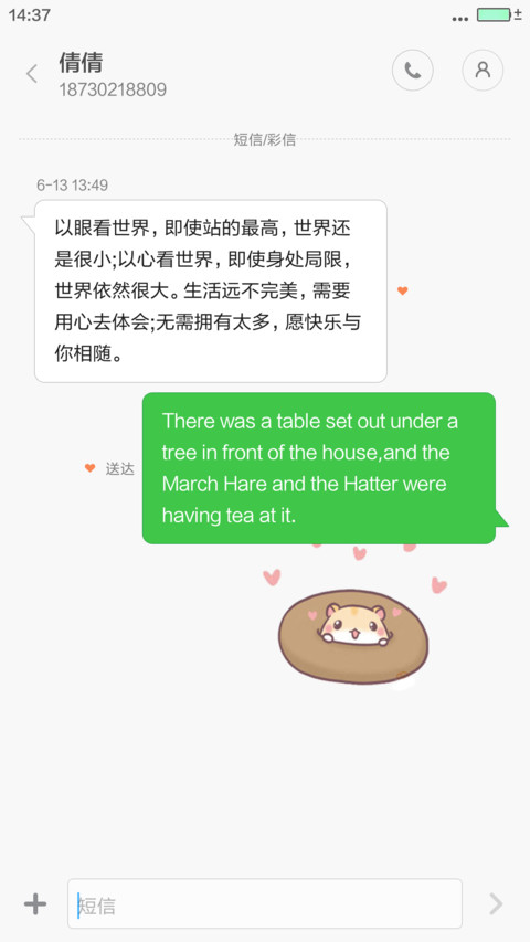 Jing screenshot