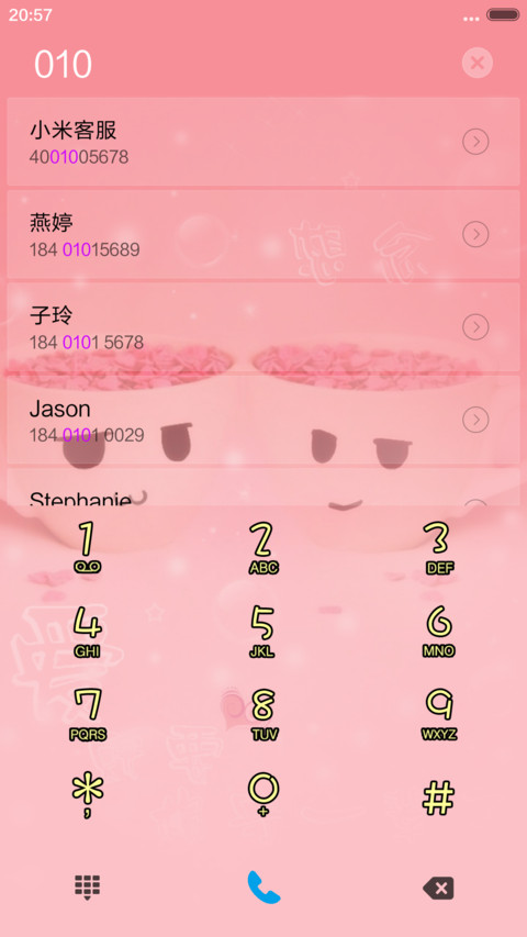 爱就要相守一辈子 screenshot