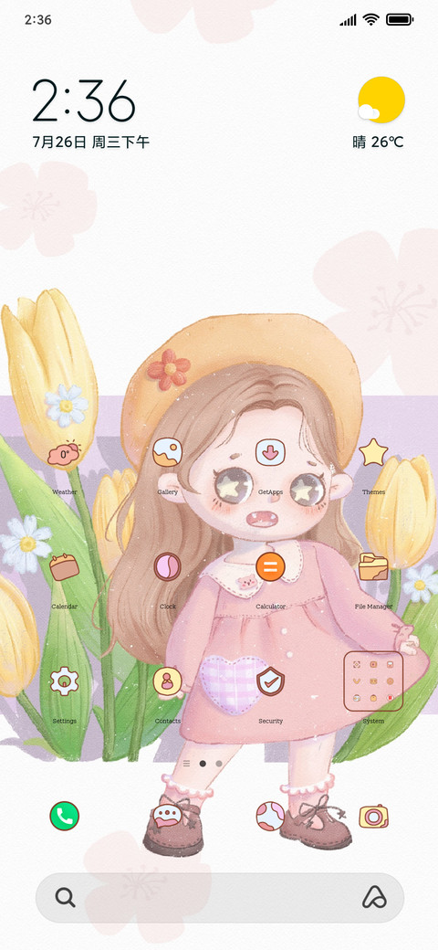 busy cute cute screenshot
