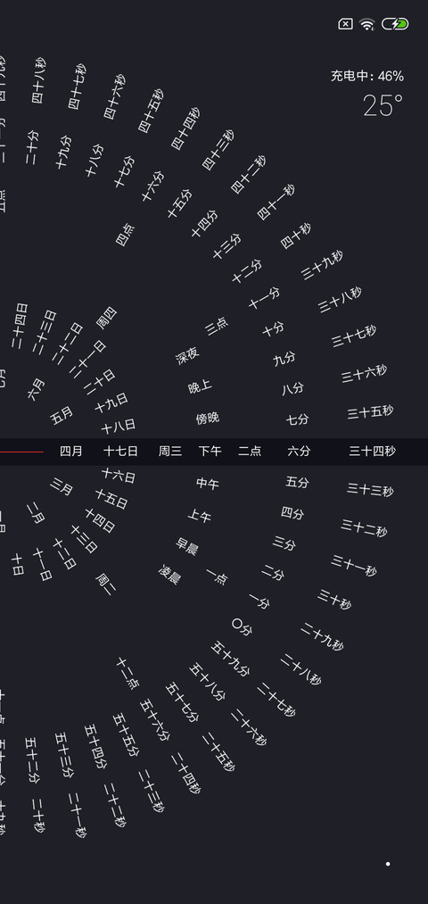 Circle screenshot