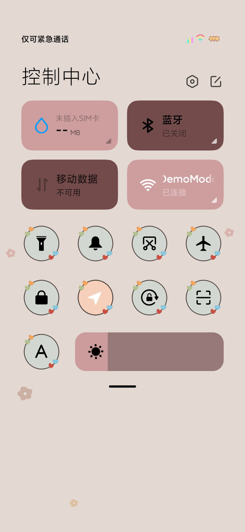 双模式烟火向星辰 screenshot