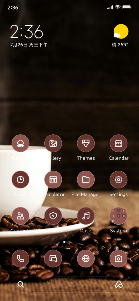 Irish Brew screenshot