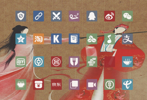 一生所爱 私人订制 screenshot