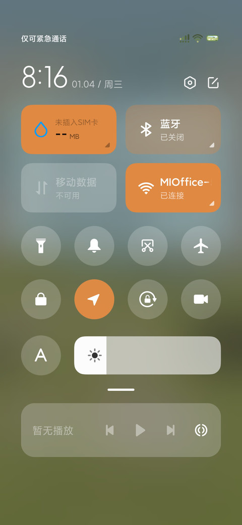 治愈羊咩咩OS16 screenshot