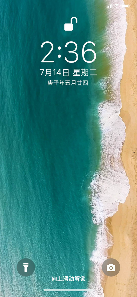 海浪Pro screenshot