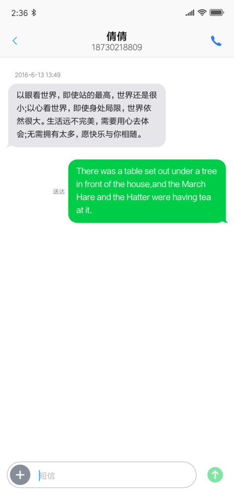 AE动态 X iOS screenshot
