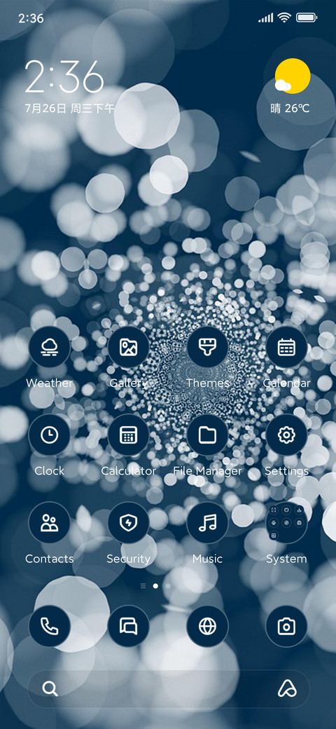 Circles screenshot