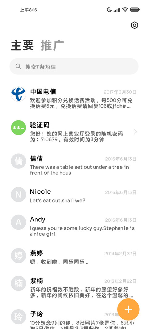 OS风苹果简约黑 screenshot