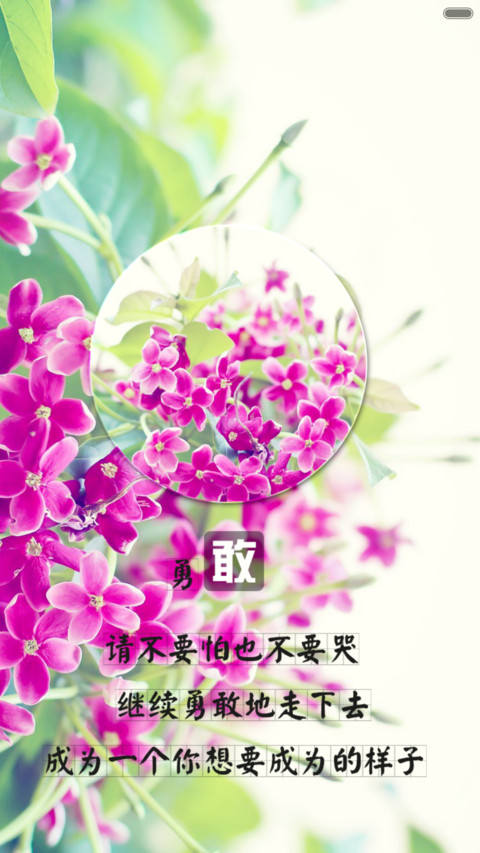 知音难寻（7页图片+双锁屏） screenshot