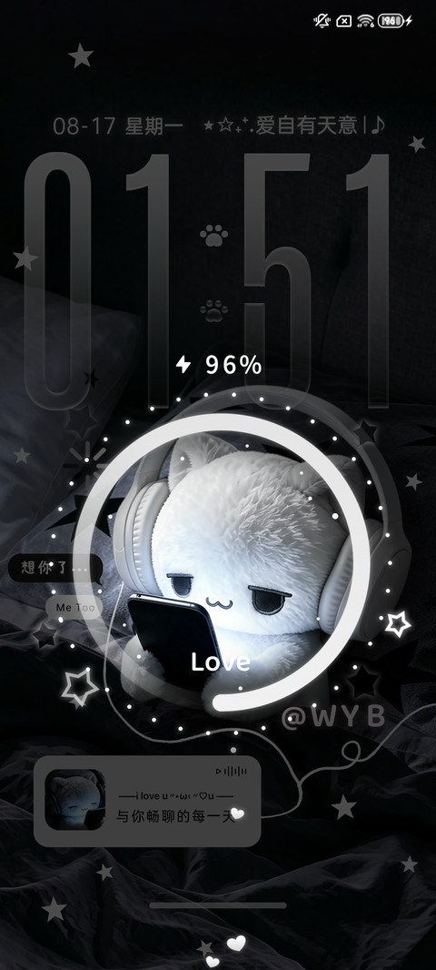 氛围感小猫煲电话粥 screenshot