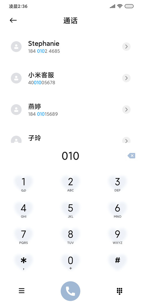 INS雨天牵手漫步 screenshot