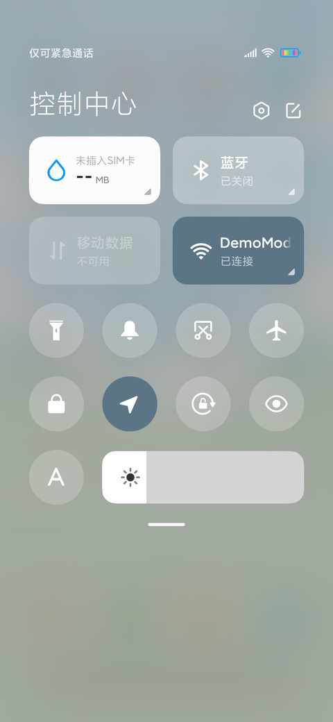鸭鸭来啦 screenshot