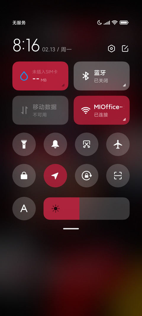 米奇保持开心 screenshot