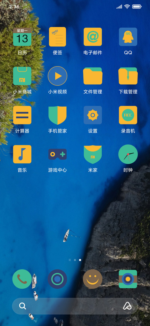 至清 screenshot