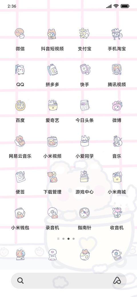 解压泡泡澡 screenshot