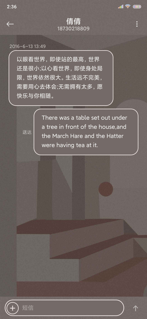 秋收冬藏 来日方长 screenshot