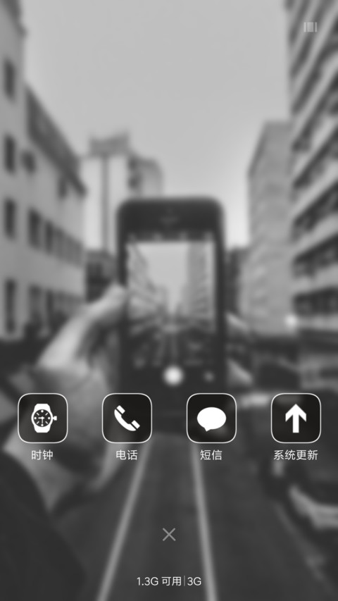 那条街 screenshot