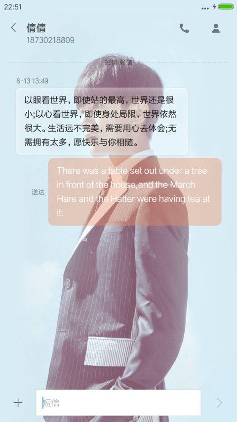 tfboys screenshot