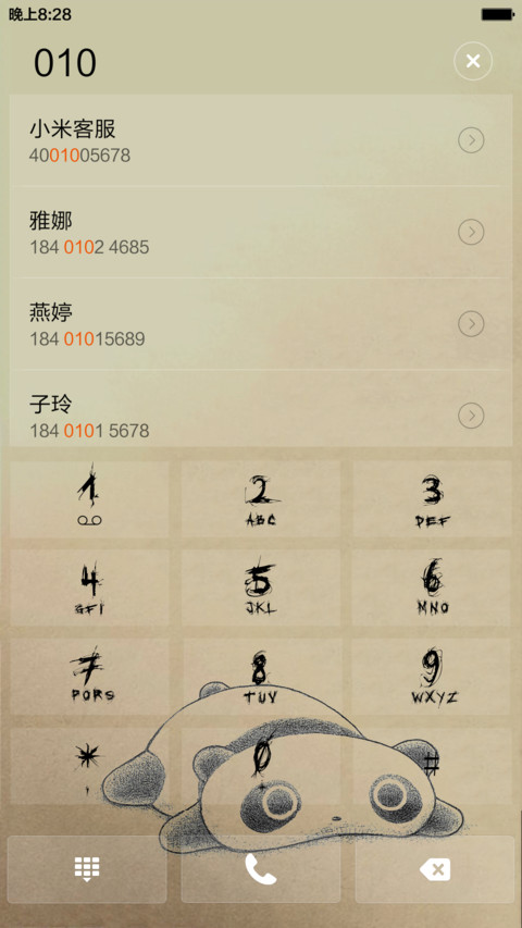 win10+动漫 screenshot