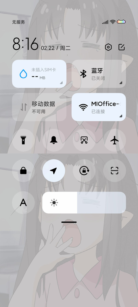 小可爱鬼 screenshot