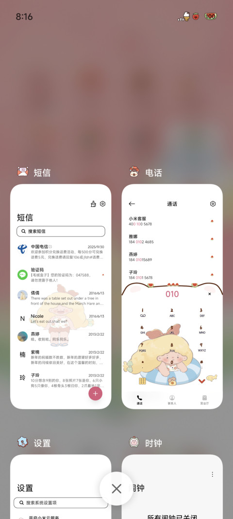 掉进西瓜游泳池 screenshot
