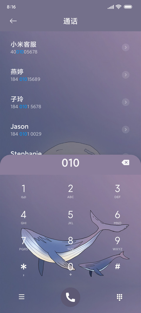海蓝时见鲸 screenshot