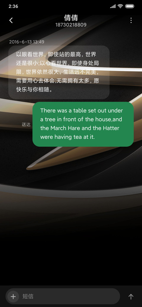 前所未见 暴风 screenshot