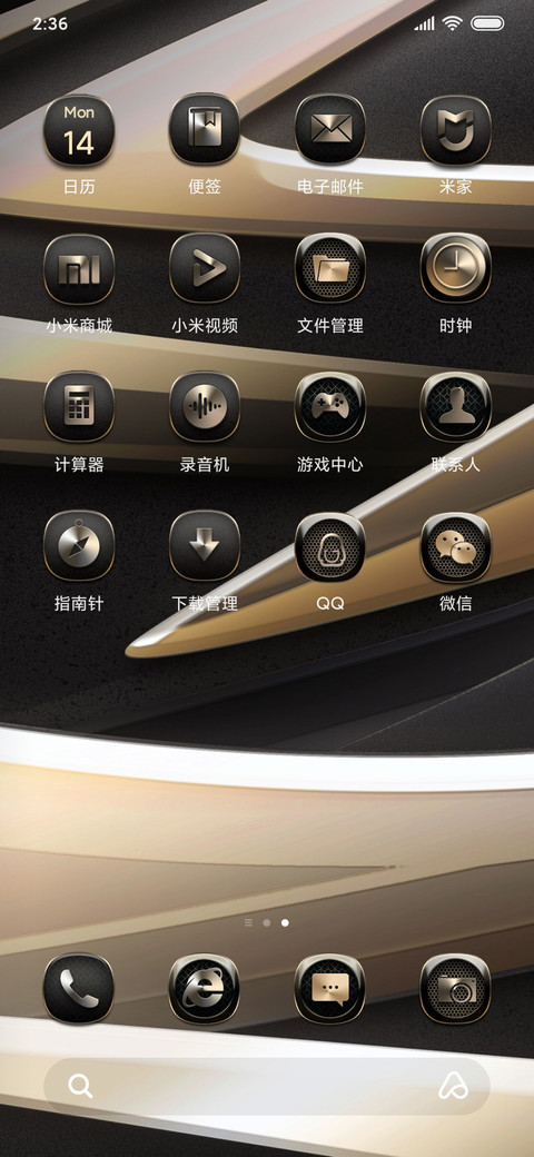 前所未见 暴风 screenshot
