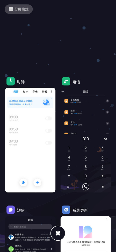 简潮 UI14 screenshot