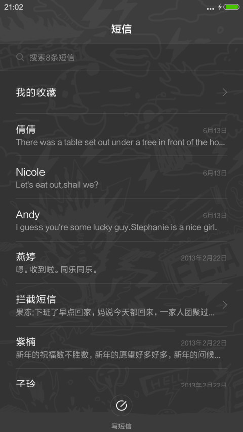你好“胸”（基础图标全覆盖） screenshot