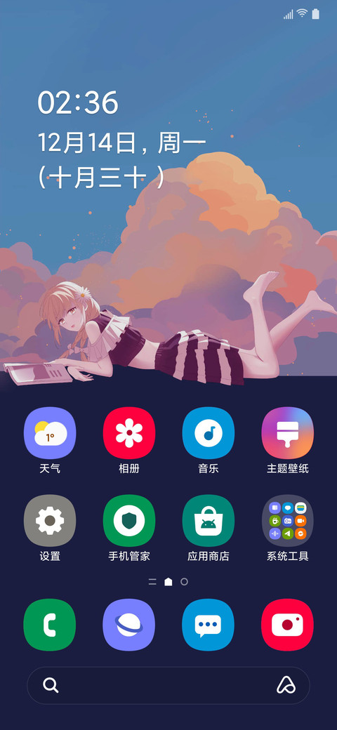 one screenshot