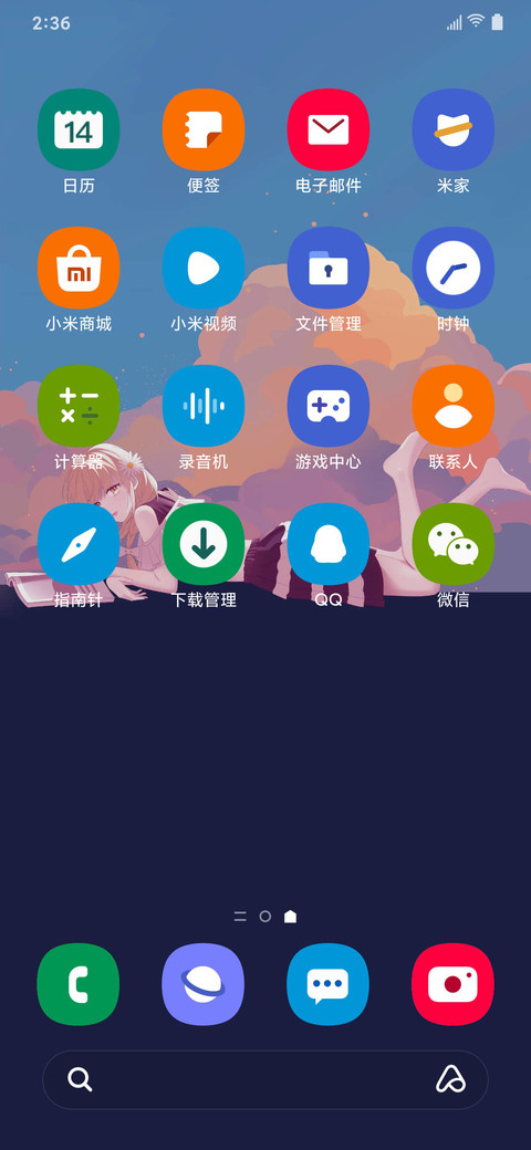 one screenshot