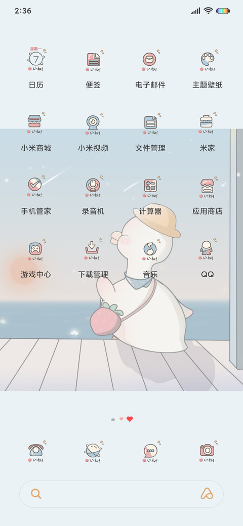 只为你写过月亮 screenshot
